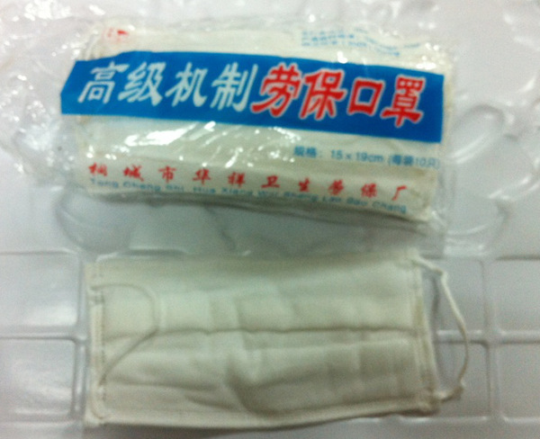 【【批發(fā)】無紡布防塵口罩】價格,廠家,圖片,防護(hù)口罩,臺州市黃巖大統(tǒng)塑料用品廠-