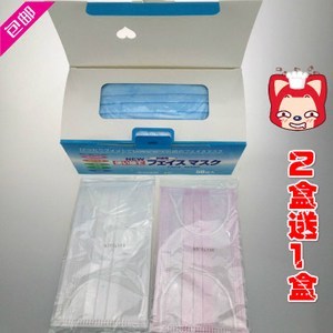 【三層口罩無紡布圖片】三層口罩無紡布圖片大全