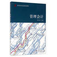軟件工程與企業(yè)級(jí)開發(fā)項(xiàng)目管理 構(gòu)建高效、可靠的交付體系