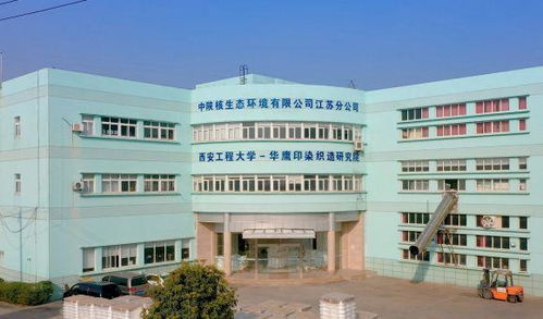 擔起時代重任 印染織造業在行動