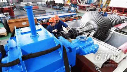 節能環保新品！中信重工新型汽輪機亮相，引領工業動力綠色升級